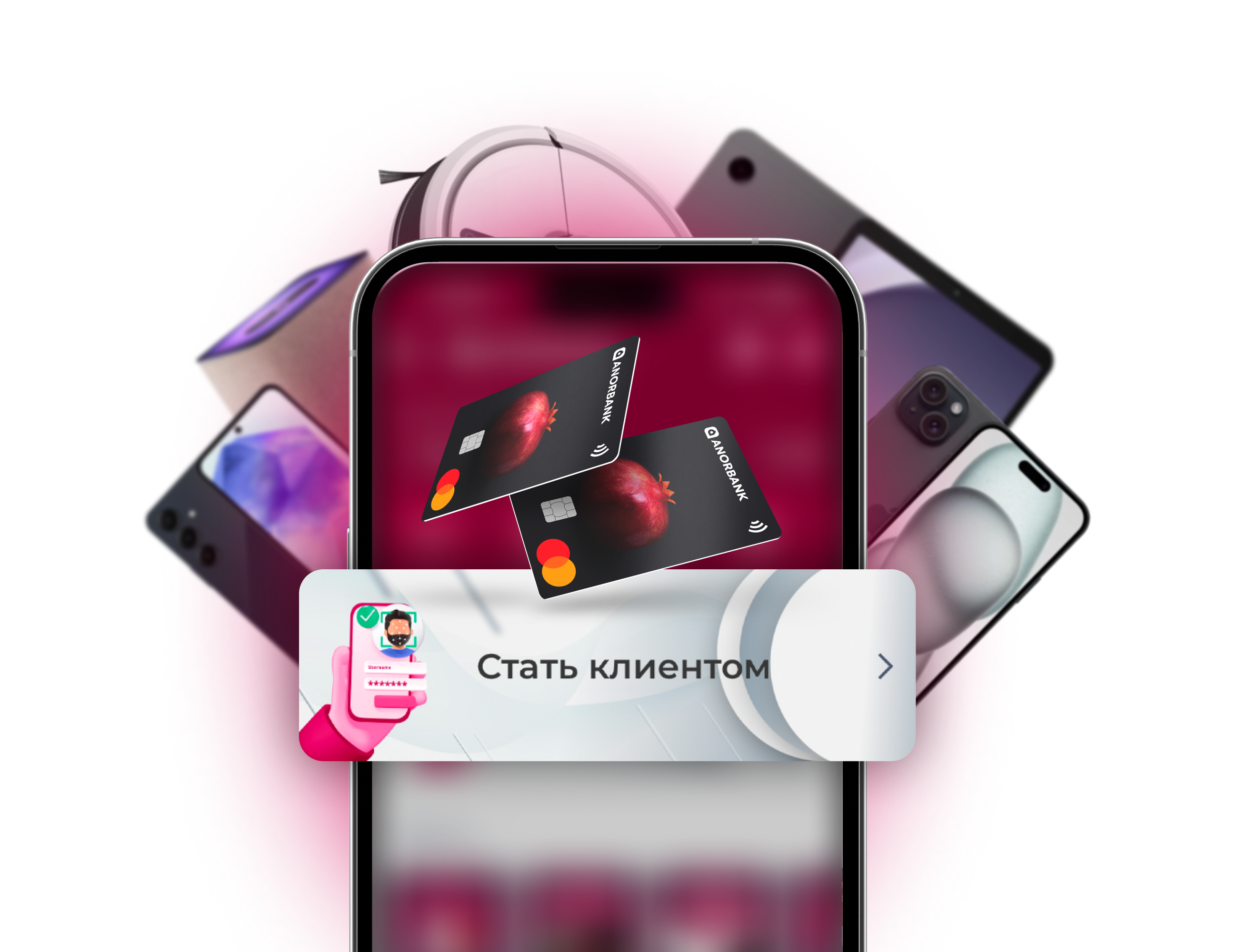 Новые призы для новых клиентов