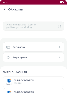 Перевод на карту клиента Банка.png
