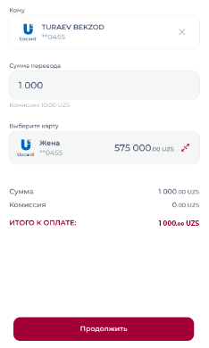 Перевод на карту клиента Банка-1.png