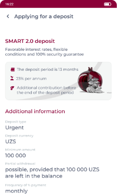 Перевод на карту клиента Банка.png
