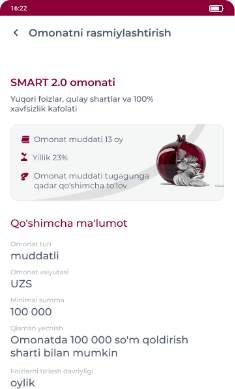 Перевод на карту клиента Банка.png