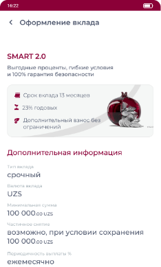 Перевод на карту клиента Банка.png
