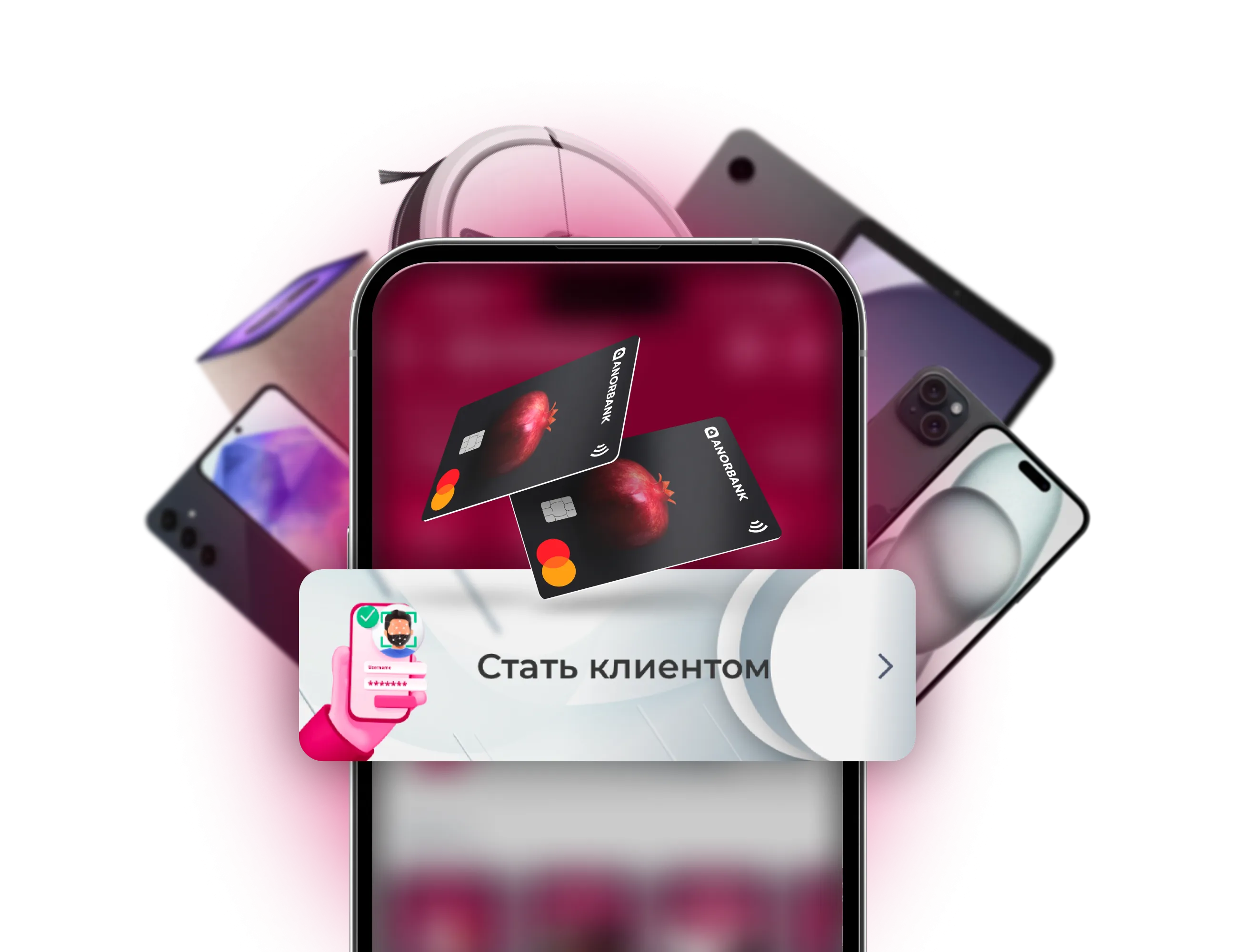 Новые призы для новых клиентов