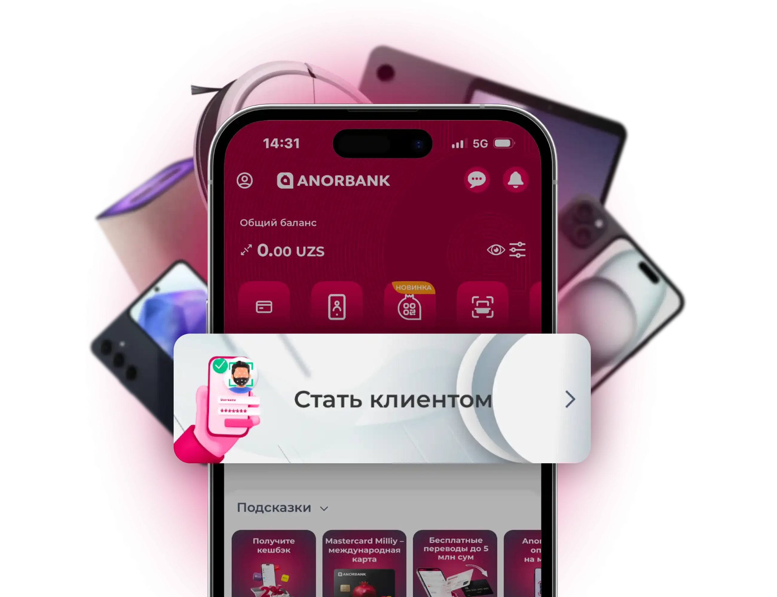 Пройдите идентификацию и получайте призы!