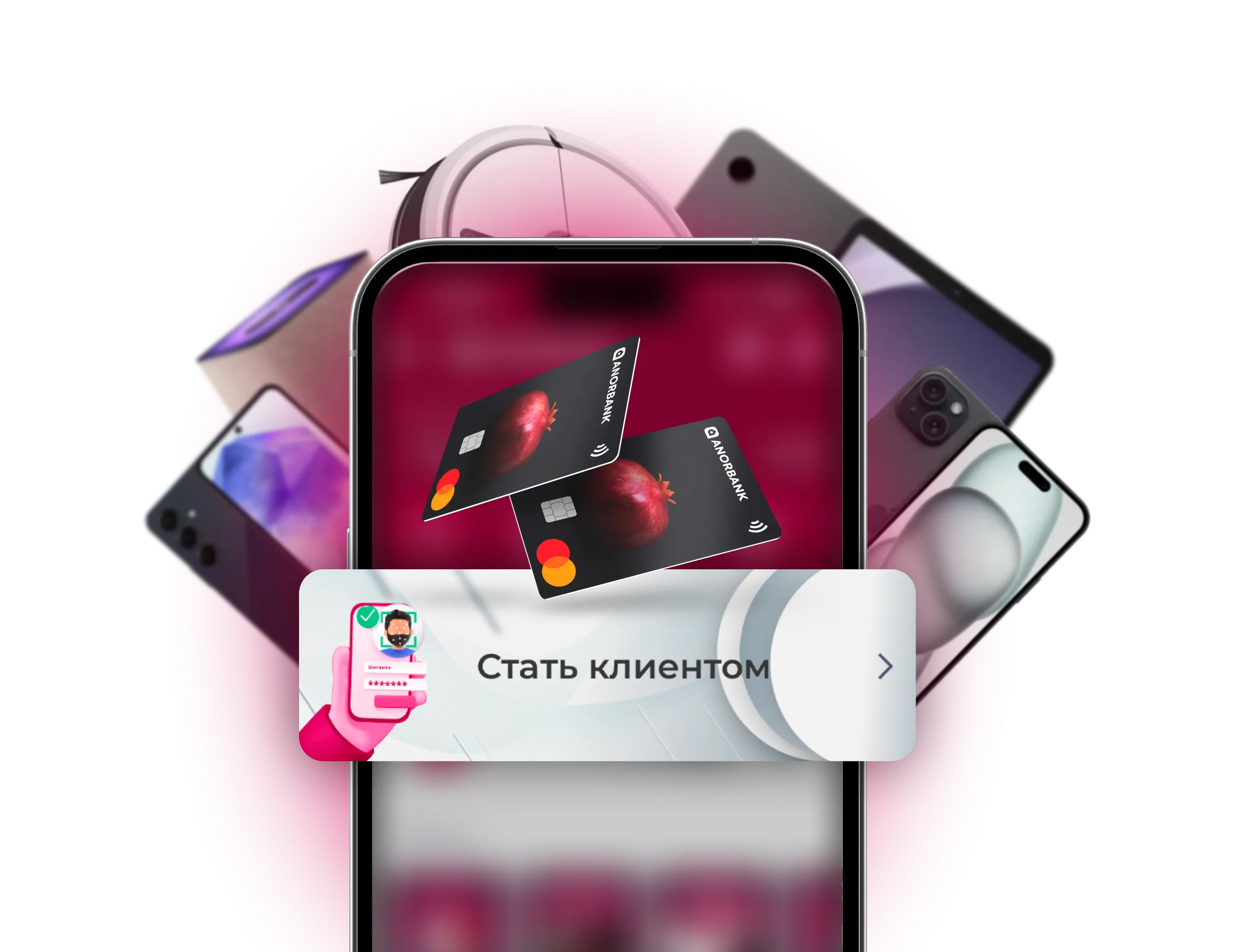 Новые призы для новых клиентов