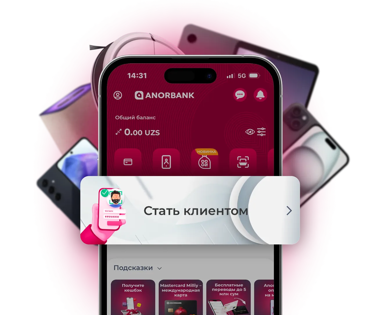 Пройдите идентификацию и получайте призы!