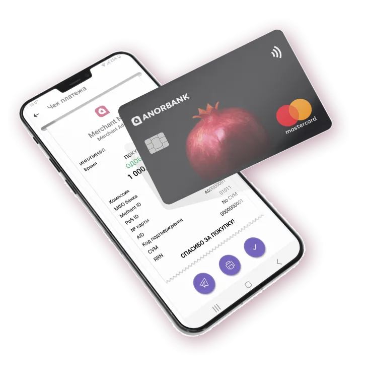 Бизнес карты.png