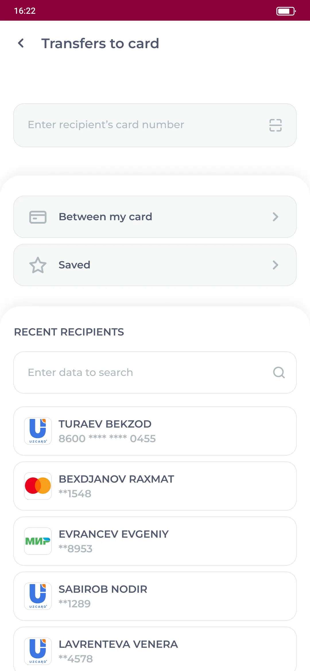 Перевод на карту клиента Банка.png