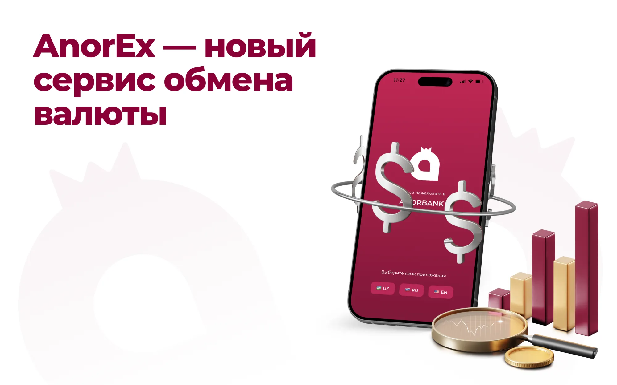 сайт русс.jpg