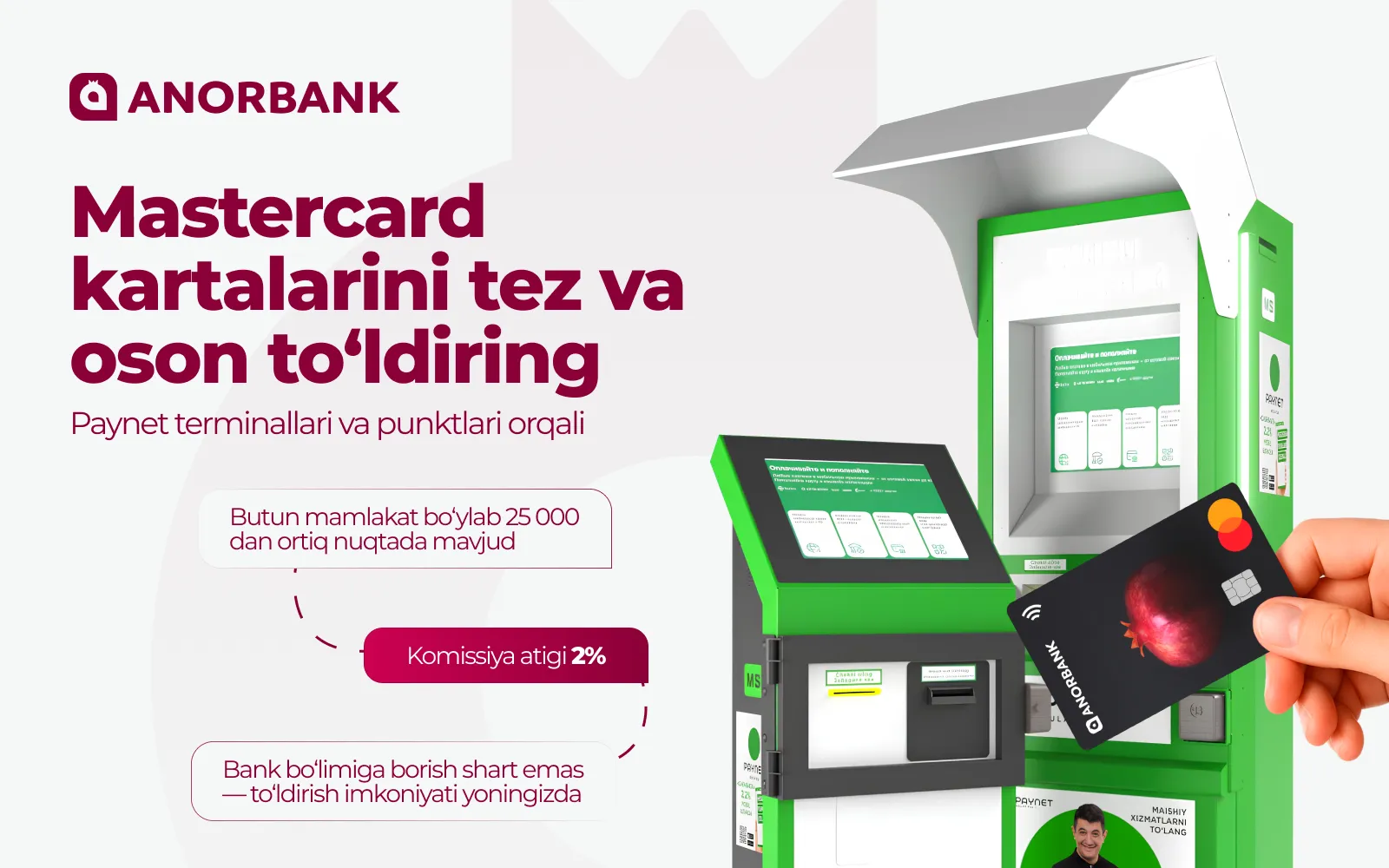 размер на саит узб.png