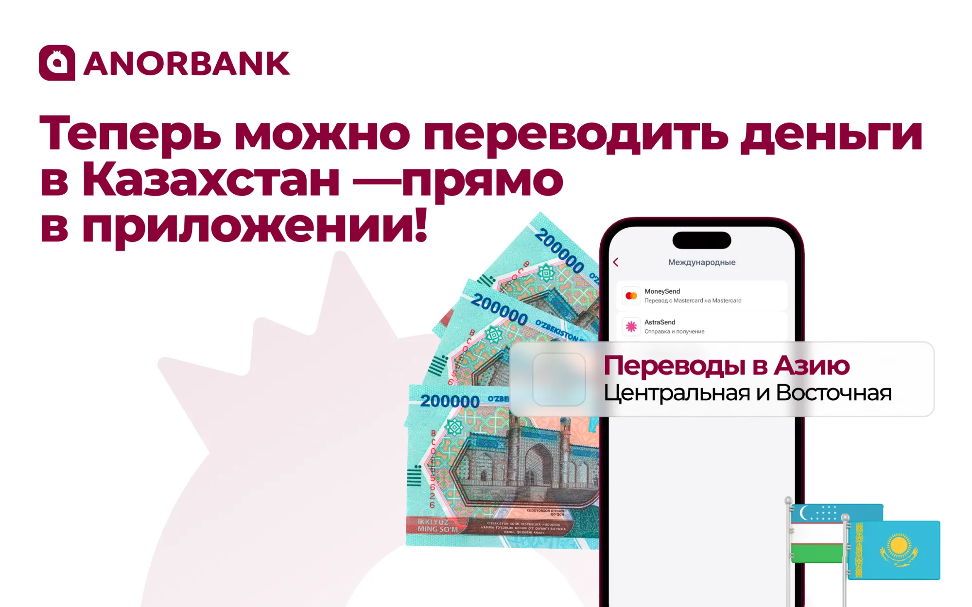 Perevod Kz_RU SAYT.png