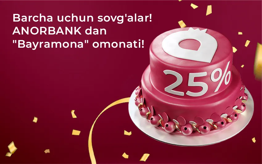 Humo x MasterCard от Anorbank