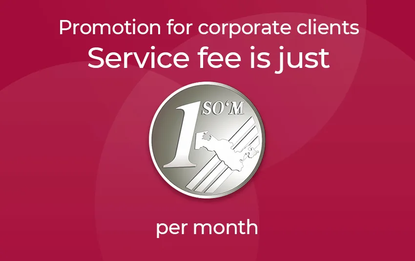 Акция для вашего бизнеса