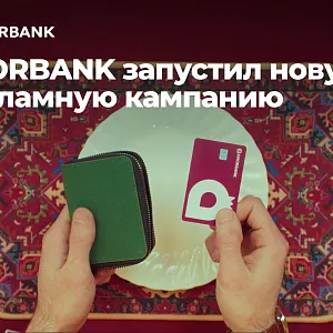 ANORBANK запустил новую рекламную кампанию о повседневной жизни клиентов