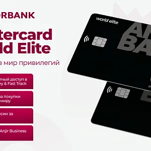 Запущена новая премиальная карта — Mastercard World Elite