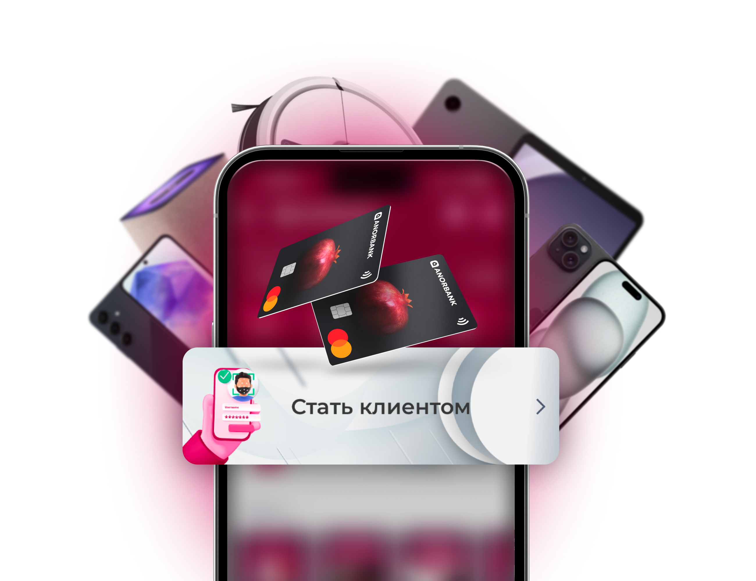 Новые призы для новых клиентов