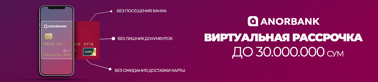 Виртуал