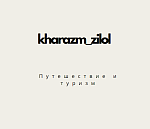 kharazm_zilol
