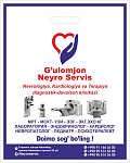 G'ULOMJON NEYRO SERVIS