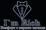 I`m RICH