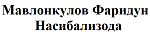 Мавлонкулов Фаридун Насибализода