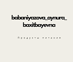 BABANIYAZOVA AYNURA BAXITBAYEVNA
