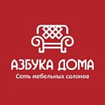 Азбука Дома 