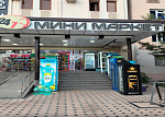 QUQON MINI MARKET