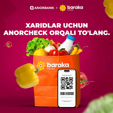 AnorCheck в Baraka Market! 
